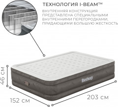 Кровать надувная со встроенным электронасосом «Queen» - Фото 2