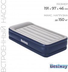 Кровать надувная со встроенным электронасосом «Queen» - Фото 1