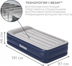 Кровать надувная со встроенным электронасосом «Queen» - Фото 3