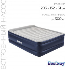 Кровать надувная со встроенным электронасосом «Queen» - Фото 1