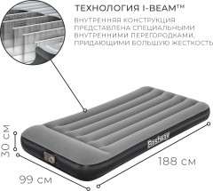 Кровать надувная со встроенным электронасосом - Фото 3