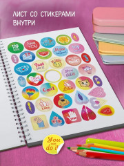 Блокнот-мотиватор для девочек с наклейками «Расправь крылья мечты» - Фото 2