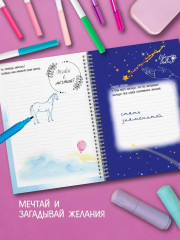 Блокнот-мотиватор для девочек с наклейками «Расправь крылья мечты» - Фото 3