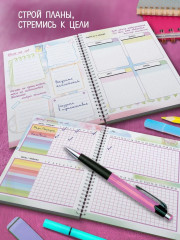 Блокнот-мотиватор для девочек с наклейками «Расправь крылья мечты» - Фото 4