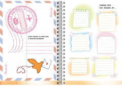 Блокнот-мотиватор для девочек с наклейками «Расправь крылья мечты» - Фото 9