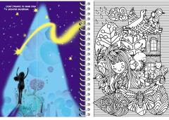 Блокнот-мотиватор для девочек с наклейками «Расправь крылья мечты» - Фото 11