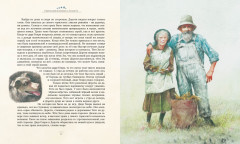 Удивительный волшебник из Страны Оз - Фото 2