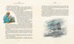 Удивительный волшебник из Страны Оз - Фото 4