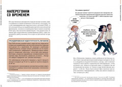 Испытание ребёнком. Как вернуть гармонию в отношения после рождения малыша - Фото 4