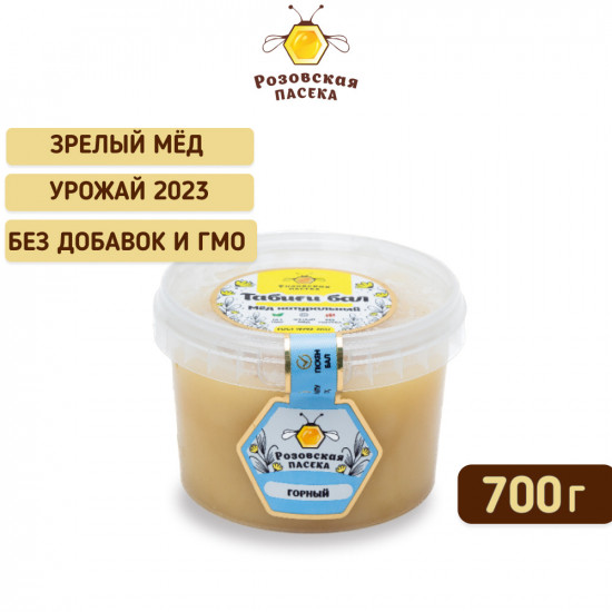 Мед натуральный «Горный»