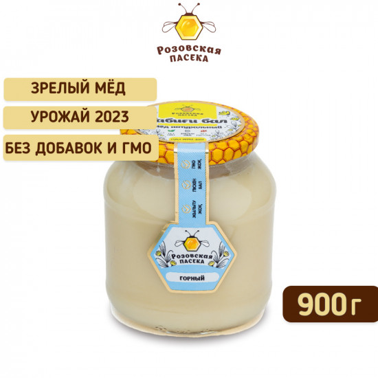 Мед натуральный «Горный»