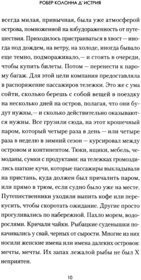 Дом