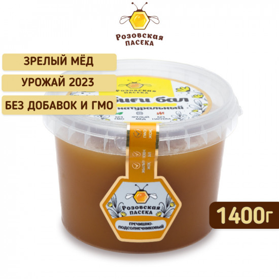Мед «Гречишно-подсолнечниковый»