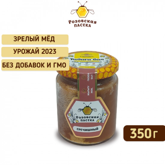 Мед натуральный «Гречишный»