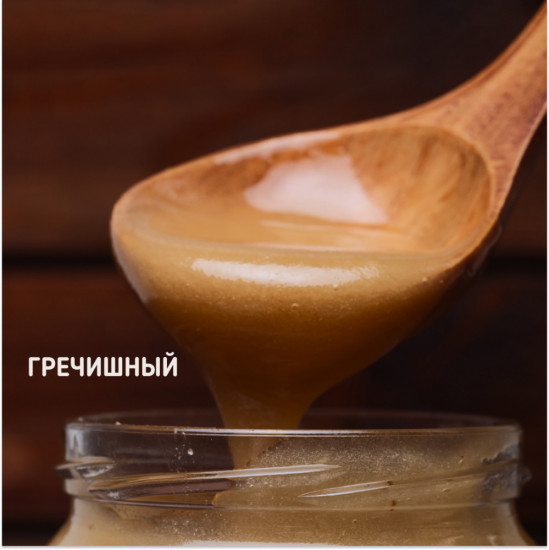 Мед натуральный «Гречишный»