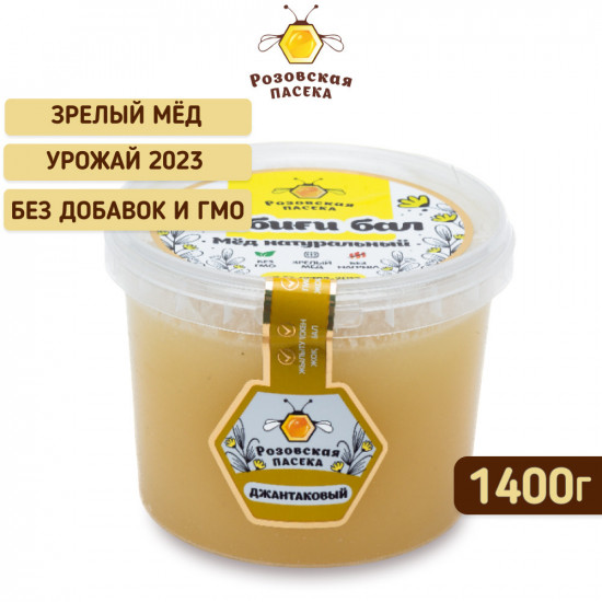 Мед натуральный «Джантаковый»