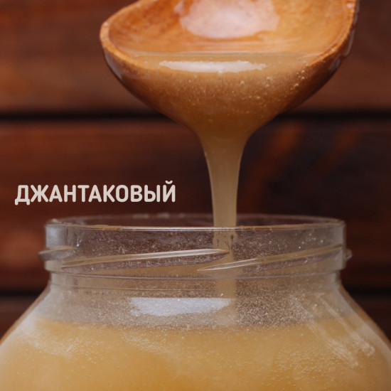 Мед натуральный «Джантаковый»