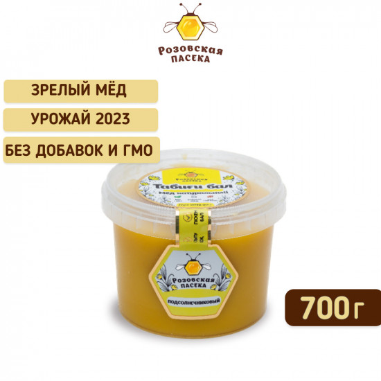 Мед натуральный «Подсолнечниковый»