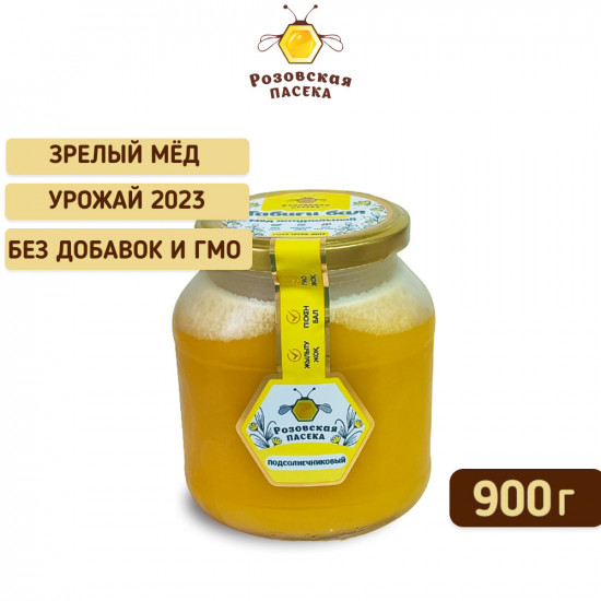 Мед натуральный «Подсолнечниковый»