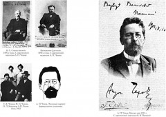 Жизнь Антона Чехова. Третье, дополненное издание - Фото 6