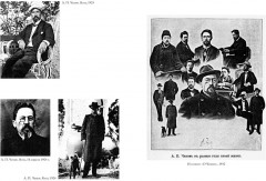 Жизнь Антона Чехова. Третье, дополненное издание - Фото 7