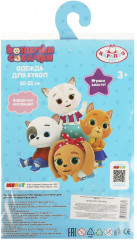 Комплект одежды для кукол - Фото 4