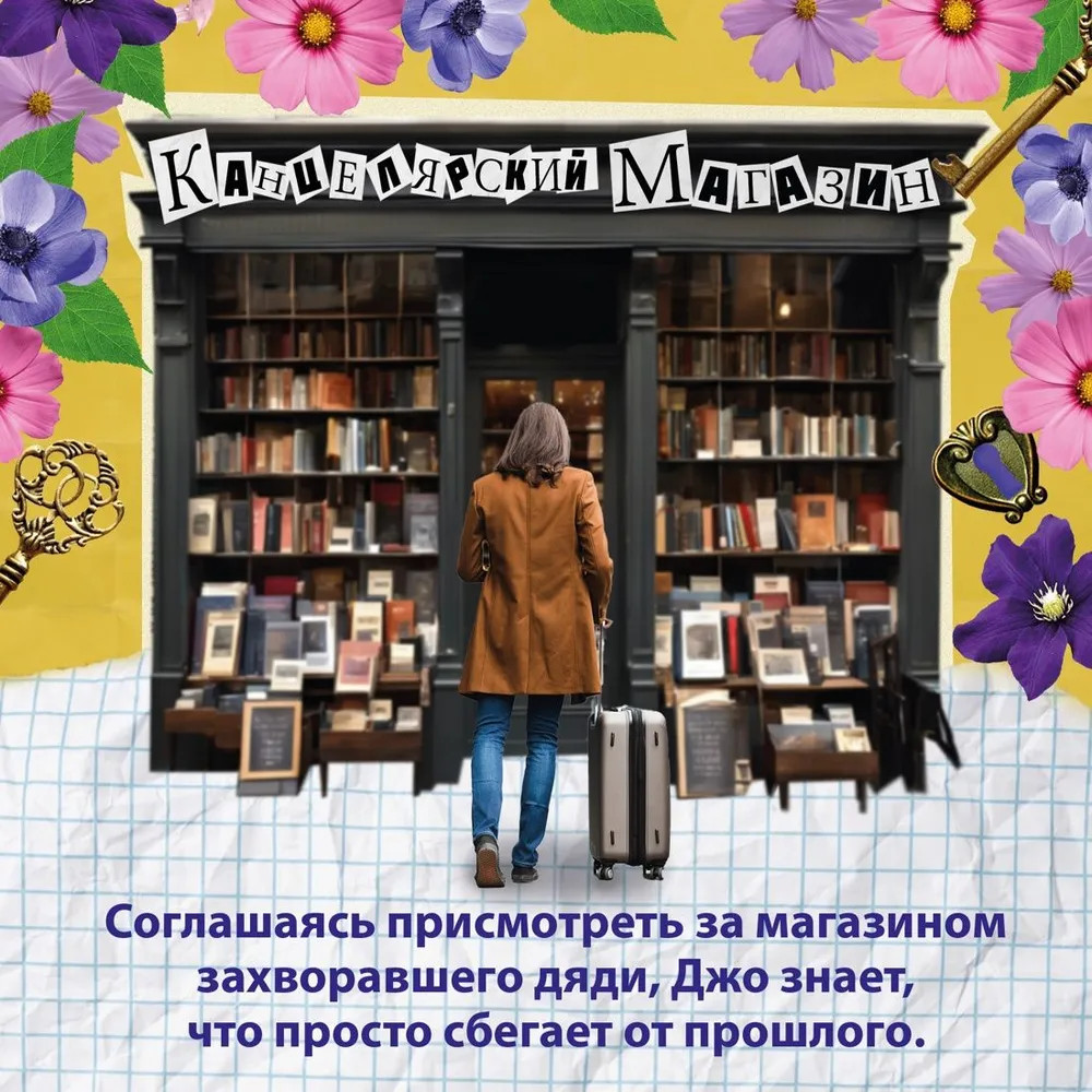 Книга начал | Азбука-бестселлер | Фото 3