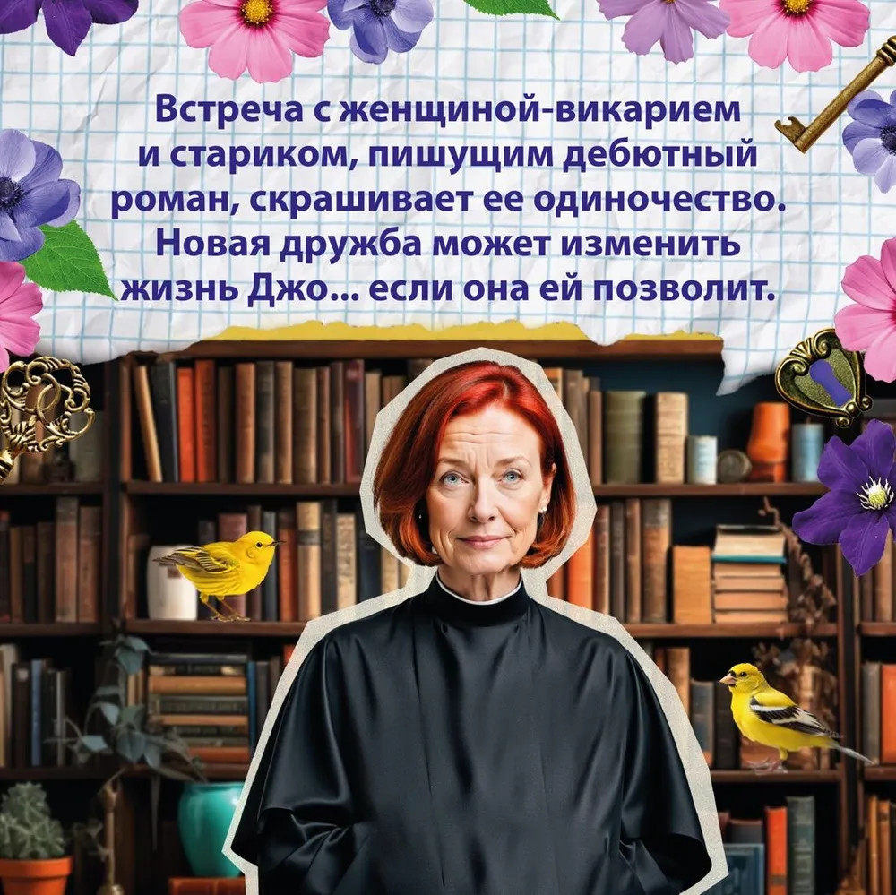 Книга начал | Азбука-бестселлер | Фото 5