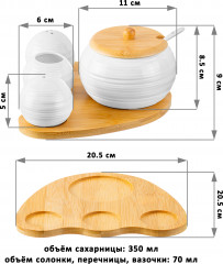 Сахарница с набором для специй и зубочисток «Шелк» - Фото 7