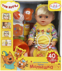 Кукла интерактивная «Малышка» - Фото 3