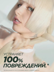 Сыворотка для волос «Кератин Филлер» - Фото 10