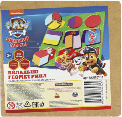 Рамки-вкладыши « Геометрика» - Фото 4