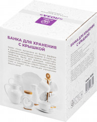 Банка для сыпучих продуктов «Лоза» - Фото 3