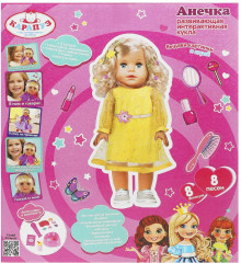Кукла интерактивная «Анечка» - Фото 4