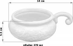 Набор жюльенниц-кокотниц «Лоза» - Фото 2