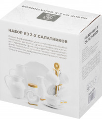 Набор салатников «Цветок» - Фото 4