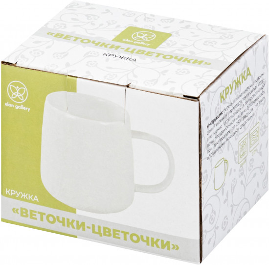 Кружка «Веточки-цветочки»