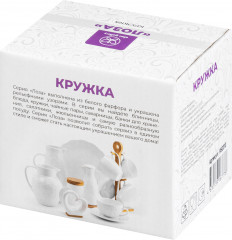 Кружка «Лоза» - Фото 3