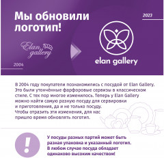 Кружка «Лоза» - Фото 4