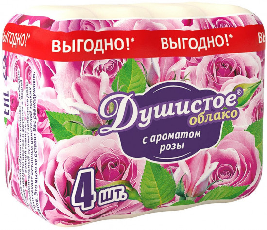 Набор мыла туалетного «Душистое облако»