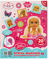 Кукла-манекен для создания стильного образа - Фото 4