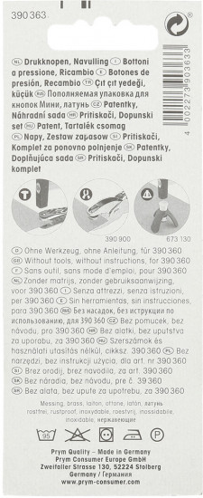 Набор кнопок «Mini»
