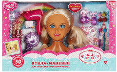 Кукла-манекен для создания стильного образа - Фото 6