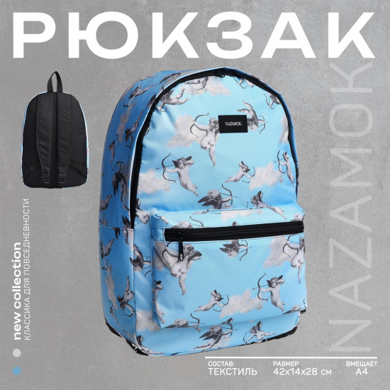 Рюкзак женский «Ангелы»