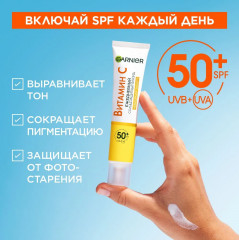 Флюид солнцезащитный ежедневный «Невидимая Защита SPF 50+» - Фото 3