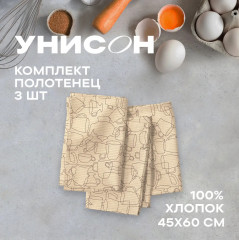 Набор полотенец вафельных - Фото 5