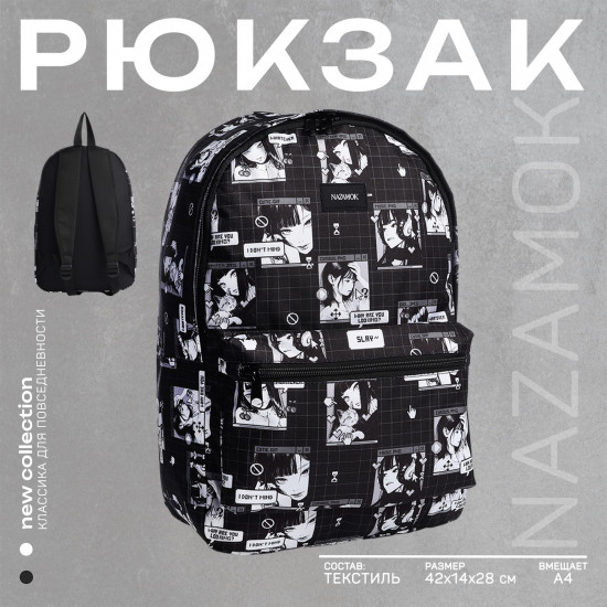 Рюкзак «Аниме»