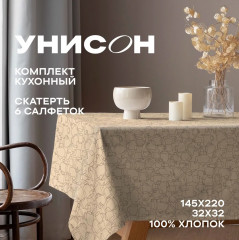 Комплект столового белья - Фото 4
