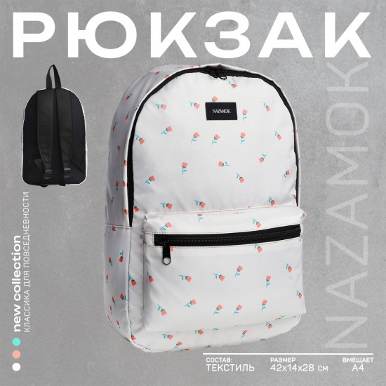 Рюкзак женский «Цветы»