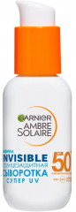 Сыворотка солнцезащитная для лица SPF50 - Фото 2